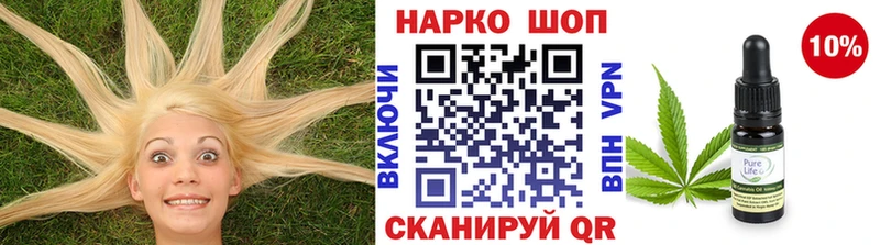 Каннабис Кубинка
