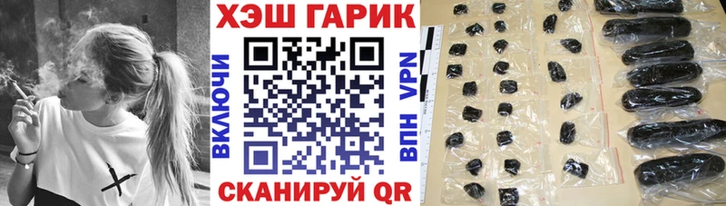 Купить ГАШ  Марихуана  Амфетамин  Меф  Кубинка