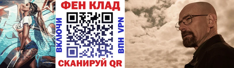 Амфетамин 98%  Купить закладки  Кубинка 