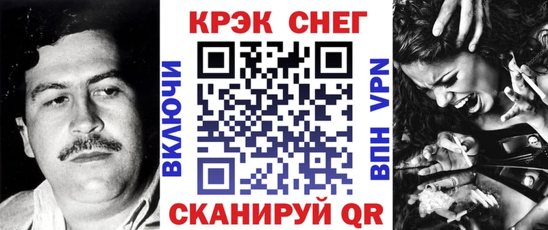 Купить  Кубинка  Cocaine 99% 