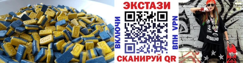 Ecstasy mix  Купить где  Кубинка 