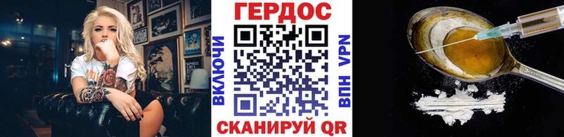 Купить где  Кубинка  Героин VHQ 