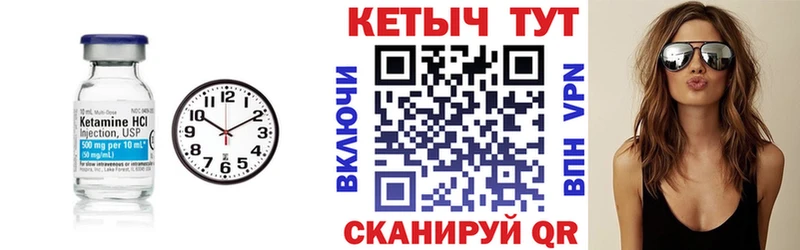 Купить закладки  Кубинка  Кетамин ketamine 