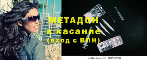 бутират Бронницы