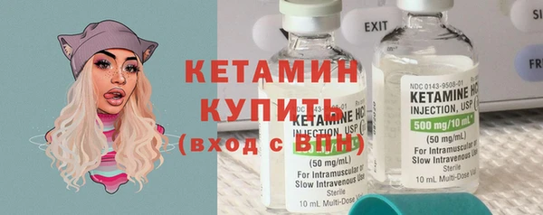 бутират Бронницы