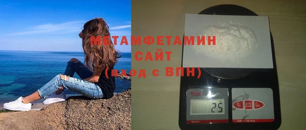 кокаин перу Бородино