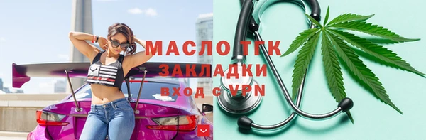 МДПВ Богородск