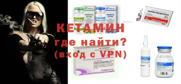 кокаин перу Бородино