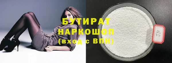 кокаин перу Бородино