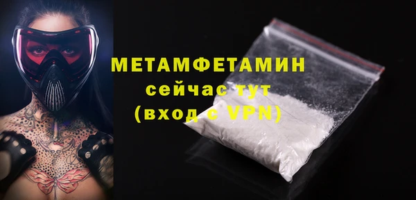 кокаин перу Бородино