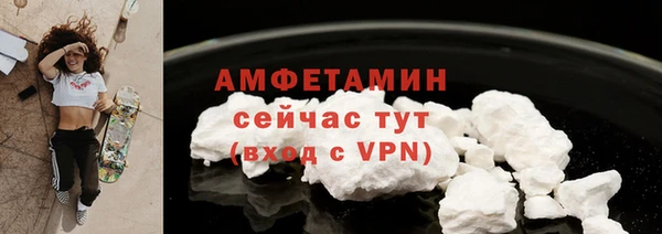 бутират Бронницы