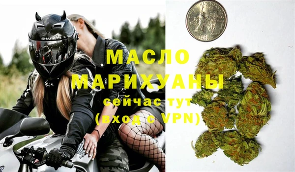 сатива Бугульма