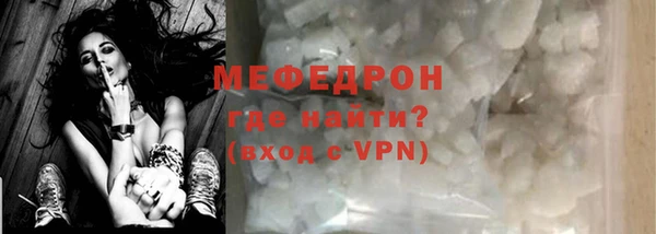сатива Бугульма