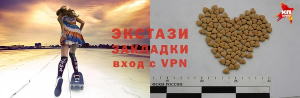 кокаин перу Бородино