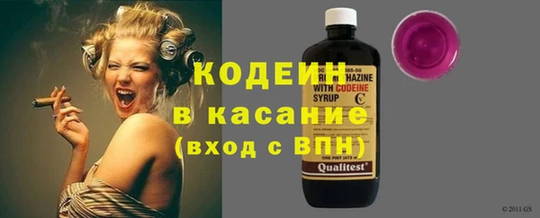 сатива Бугульма