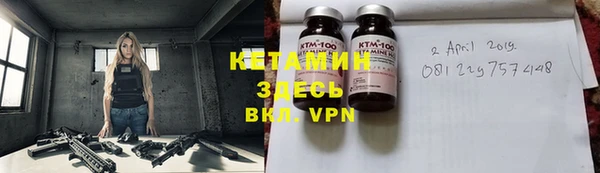 бутират Бронницы