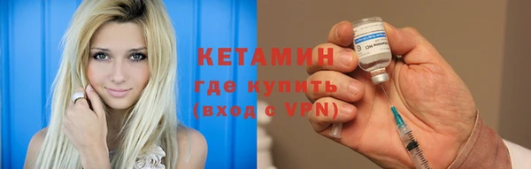кокаин перу Бородино