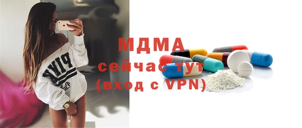 бутират Бронницы