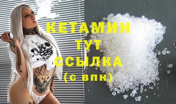 бутират Бронницы