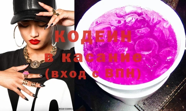 кокаин перу Бородино