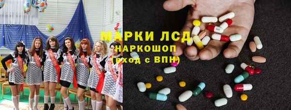 бутират Бронницы