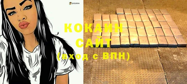 бутират Бронницы
