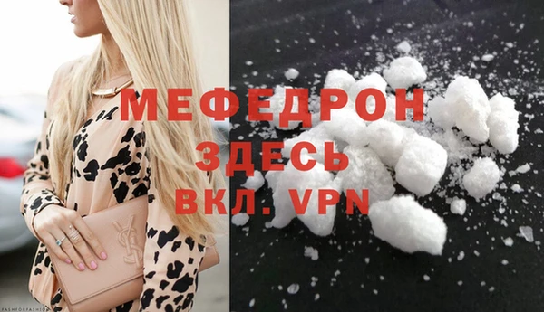 кокаин перу Бородино