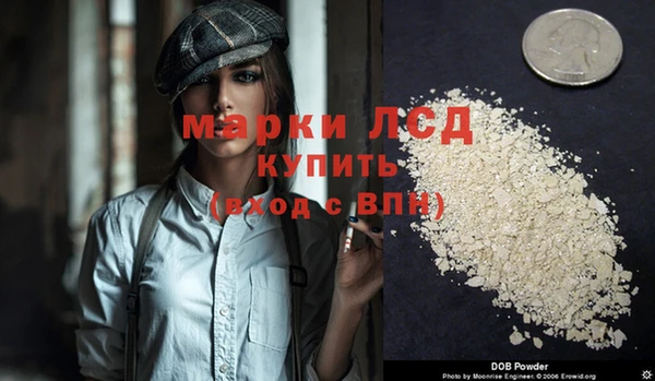 кокаин перу Бородино