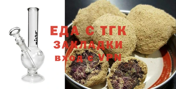 сатива Бугульма