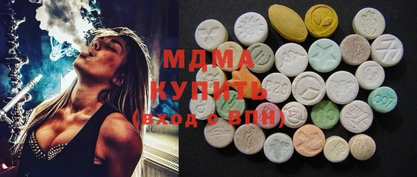 сатива Бугульма