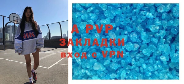 сатива Бугульма