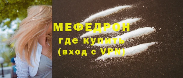 сатива Бугульма