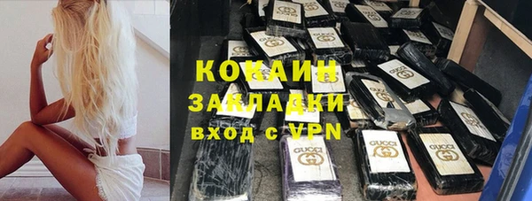 бутират Бронницы