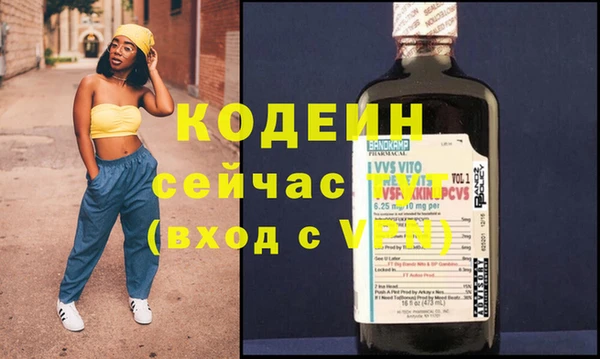 меф Богородицк