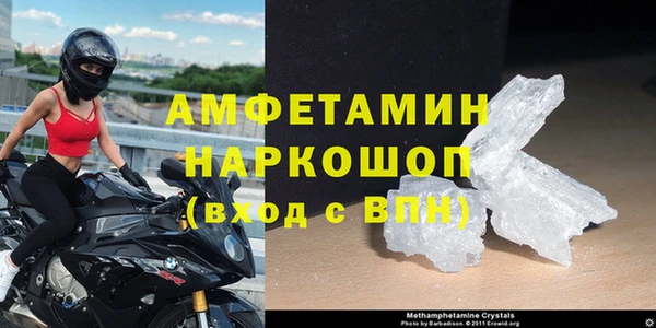 сатива Бугульма