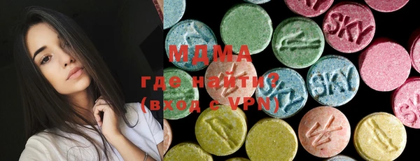 бутират Бронницы