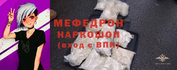 сатива Бугульма