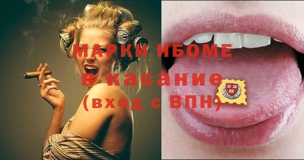 МДПВ Богородск
