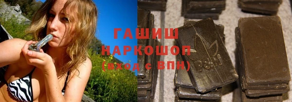 сатива Бугульма