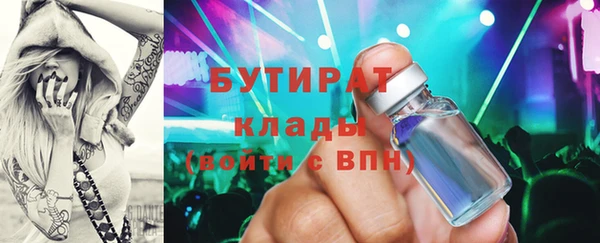 сатива Бугульма