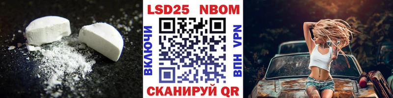 Купить закладки  Кубинка  Лсд 25 экстази кислота 