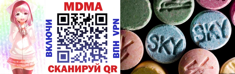 MDMA crystal  Купить где  Кубинка 