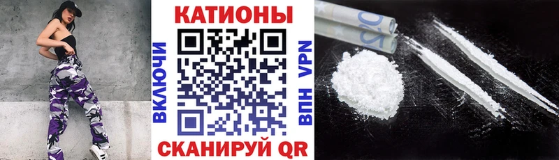 Купить  Кубинка  Меф мяу мяу 