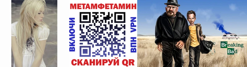 Первитин мет Купить Кубинка